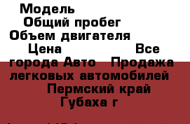  › Модель ­ Jeep Cherokee › Общий пробег ­ 120 › Объем двигателя ­ 6 417 › Цена ­ 3 500 000 - Все города Авто » Продажа легковых автомобилей   . Пермский край,Губаха г.